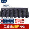 仿古一體瓦