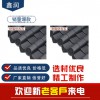 樹脂仿古瓦