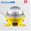 sinozoc兆昌隔爆型led防爆燈50w平臺燈廠房燈化工廠加油站40w60W70w80w