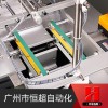 口罩機(jī) 口罩機(jī)設(shè)備 口罩機(jī)械SmartKZJ 全自動(dòng)口罩機(jī) 廠家直銷