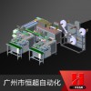 口罩機(jī) 口罩機(jī)設(shè)備 口罩機(jī)械SmartKZJ 全自動(dòng)口罩機(jī) 廠家直銷