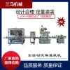 全自動84消毒液灌裝機 防腐蝕灌裝物料