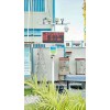 戶外揚塵噪聲實時在線監測設備廠家直銷 可通過政府驗收