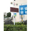 奧斯恩揚塵噪聲溫濕度在線監測儀器安裝使用說明書
