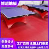 乒乓球場地膠價格乒乓球運動地板廠家塑膠運動地板