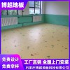 幼兒園塑膠地板幼教系統專用PVC地板卡通純色多選