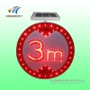 太陽能限高標志牌 圓形標志牌 led交通標志牌規格齊全
