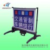 駐馬店市全天候主動(dòng)警示牌 路面作業(yè)安全警示牌廠家