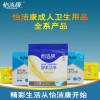 好產品，用心造--怡潔康成人紙尿褲