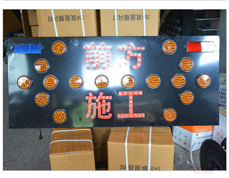 車載led箭頭導向牌價格
