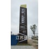 河南安陽標識標牌黨建牌公交候車亭廣告燈箱