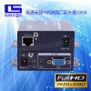 VGA 延長器100米  200米  300米VGA網線延長器信號放大器