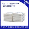 山東日康成人衛生用品OEM代加工承接電商微商經銷商團隊