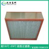 陜西西安金屬網過濾器|陜西西安鋁箔網過濾器|陜西西安耐高溫高效初效過濾器