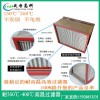 云南昆明超細玻纖高效過濾網|云南昆明百級H13H14高效過濾器