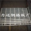 供應防滑鋼格板 熱鍍鋅平臺鋼格板 鴿舍地網(wǎng) 20年老廠大量現(xiàn)貨