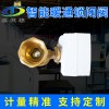 智能暖通閥 預付費暖通閥