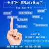 成人紙尿褲生產(chǎn)廠家--山東日康
