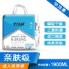 外貿(mào)公司OEM代加工的優(yōu)質(zhì)之選--山東日康成人護理墊