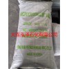 韓國東南油化進(jìn)口80度白色微晶蠟軟蠟DNW-170S