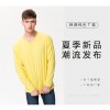 工作服定制班服定制t恤定制文化衫定做文化衫制作企業(yè)工作服