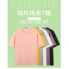 定制T恤文化衫定制情侶文化衫工作服定制坯衫客T恤定制班服定制廣告衫定制鄭州文化衫定制