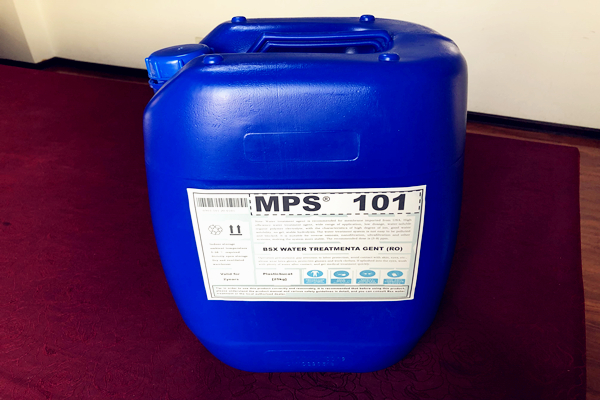 彬盛翔水處理MPS101反滲透膜絮凝劑