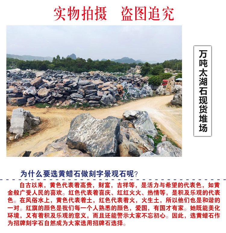 大型黃蠟石新內(nèi)頁(yè)_09