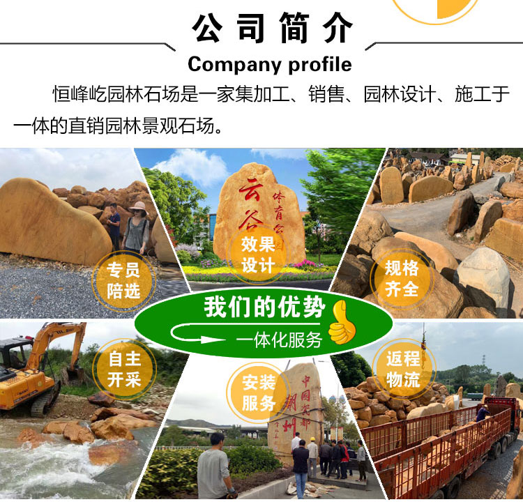 大型黃蠟石新內頁_02