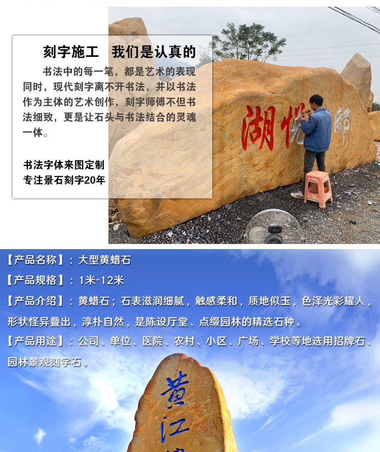 大型黃蠟石新內頁_04