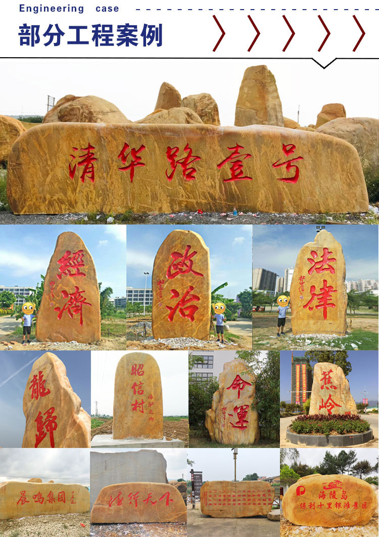 大型黃蠟石新內頁_07