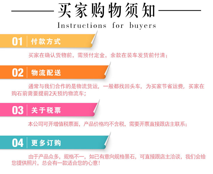 大型黃蠟石新內頁_10
