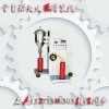 滅火器充裝維修設(shè)備資質(zhì)辦理