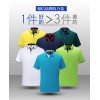 sdu工作服定制t恤定制工作服polo衫定制polo衫訂做polo衫定做