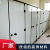 PVC塑鋼衛生間沐浴室隔斷
