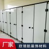 PVC塑鋼衛生間沐浴室隔斷