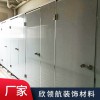 PVC塑鋼衛生間沐浴室隔斷