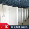 PVC塑鋼衛(wèi)生間沐浴室隔斷