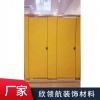 倍特板隔斷