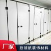 防潮板廁所隔斷