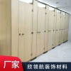 防潮板廁所隔斷