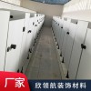 建筑工地衛(wèi)生間隔斷