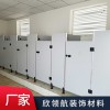 建筑工地衛(wèi)生間隔斷
