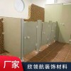 建筑工地衛(wèi)生間隔斷