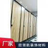 酒店機場地鐵衛(wèi)生間隔斷