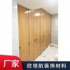 酒店機場地鐵衛(wèi)生間隔斷