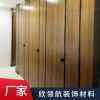 酒店機場地鐵衛(wèi)生間隔斷