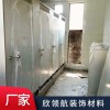 小便池隔斷