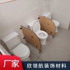幼兒園廁所隔斷