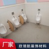 幼兒園廁所隔斷